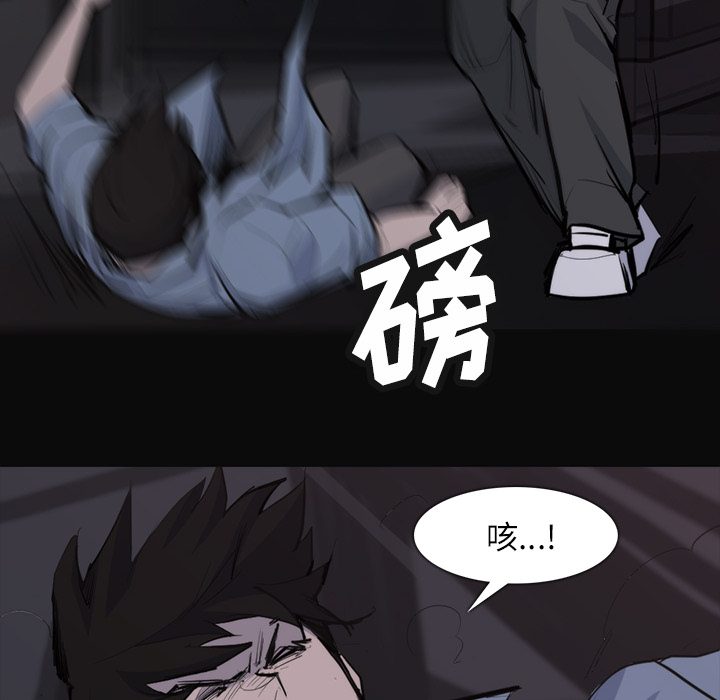 金钱游戏[抖漫]韩漫全集-金钱游戏-第 26 章无删减无遮挡章节图片 