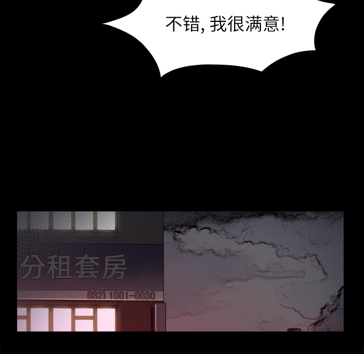 金钱游戏[抖漫]韩漫全集-金钱游戏-第 26 章无删减无遮挡章节图片 