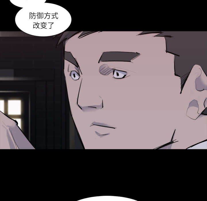 金钱游戏[抖漫]韩漫全集-金钱游戏-第 26 章无删减无遮挡章节图片 
