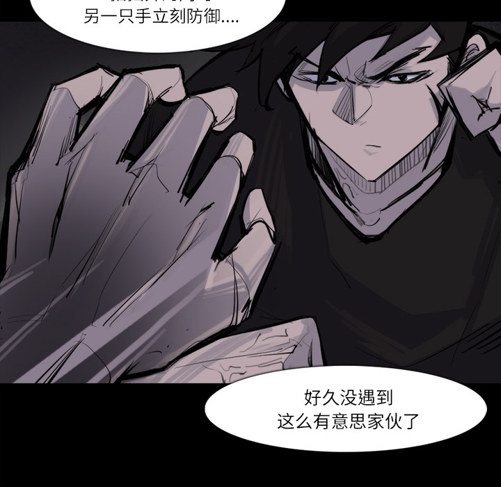 金钱游戏[抖漫]韩漫全集-金钱游戏-第 26 章无删减无遮挡章节图片 