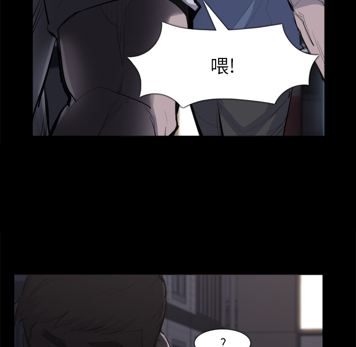 金钱游戏[抖漫]韩漫全集-金钱游戏-第 26 章无删减无遮挡章节图片 