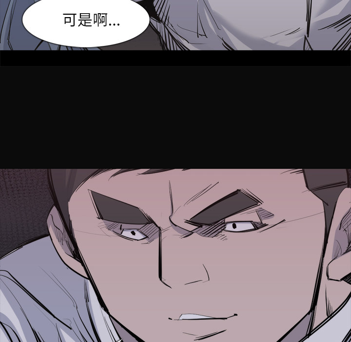 金钱游戏[抖漫]韩漫全集-金钱游戏-第 26 章无删减无遮挡章节图片 