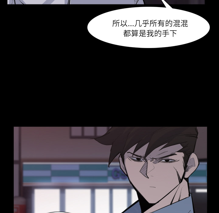 金钱游戏[抖漫]韩漫全集-金钱游戏-第 26 章无删减无遮挡章节图片 