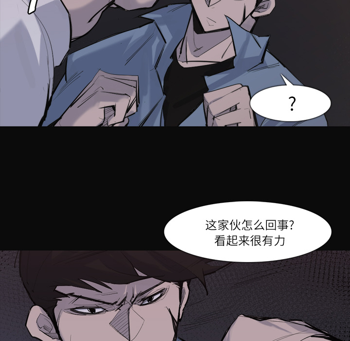 金钱游戏[抖漫]韩漫全集-金钱游戏-第 26 章无删减无遮挡章节图片 