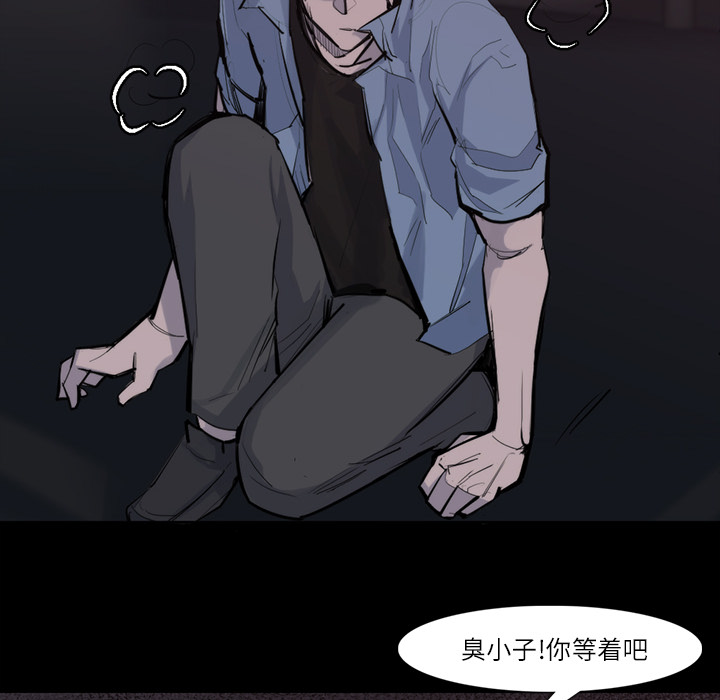 金钱游戏[抖漫]韩漫全集-金钱游戏-第 26 章无删减无遮挡章节图片 
