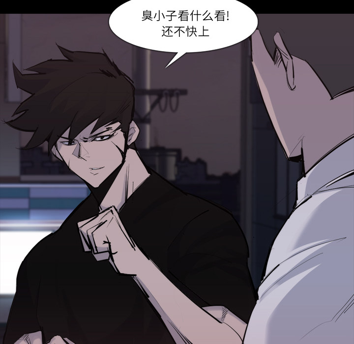 金钱游戏[抖漫]韩漫全集-金钱游戏-第 26 章无删减无遮挡章节图片 
