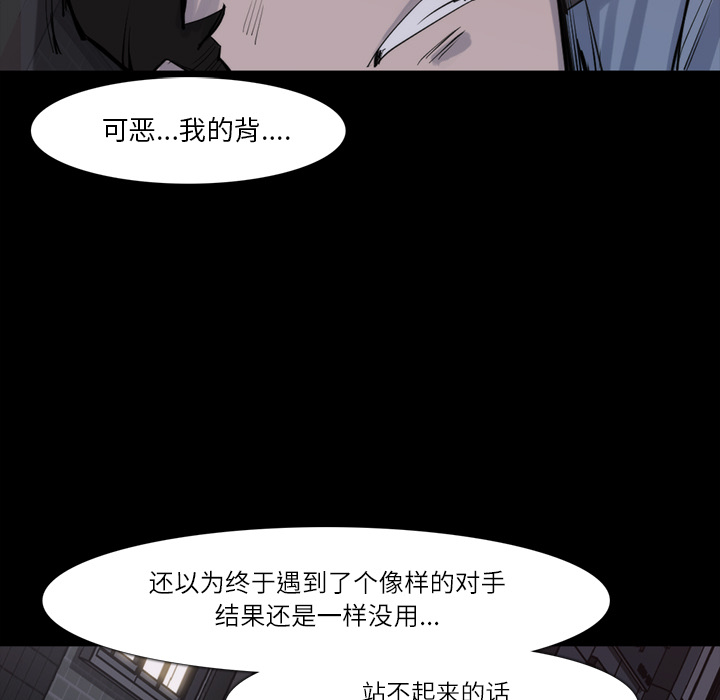 金钱游戏[抖漫]韩漫全集-金钱游戏-第 26 章无删减无遮挡章节图片 