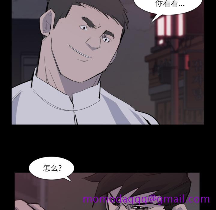 金钱游戏[抖漫]韩漫全集-金钱游戏-第 26 章无删减无遮挡章节图片 