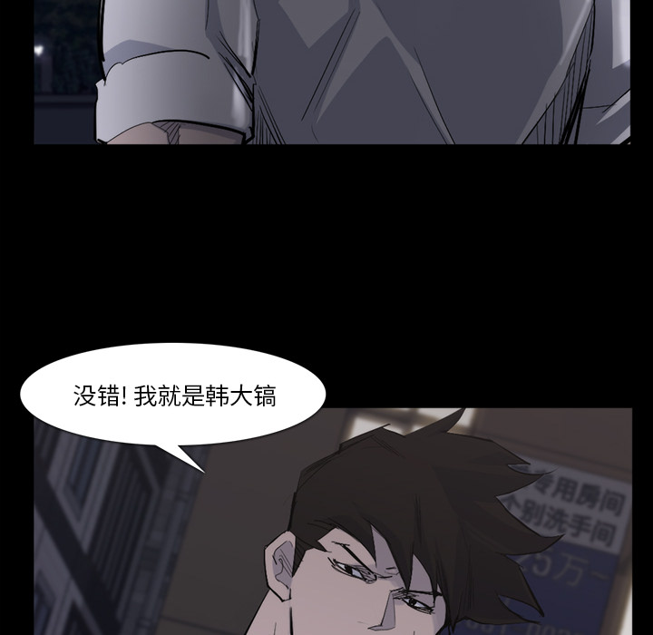 金钱游戏[抖漫]韩漫全集-金钱游戏-第 26 章无删减无遮挡章节图片 