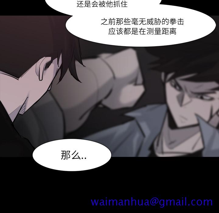 金钱游戏[抖漫]韩漫全集-金钱游戏-第 26 章无删减无遮挡章节图片 