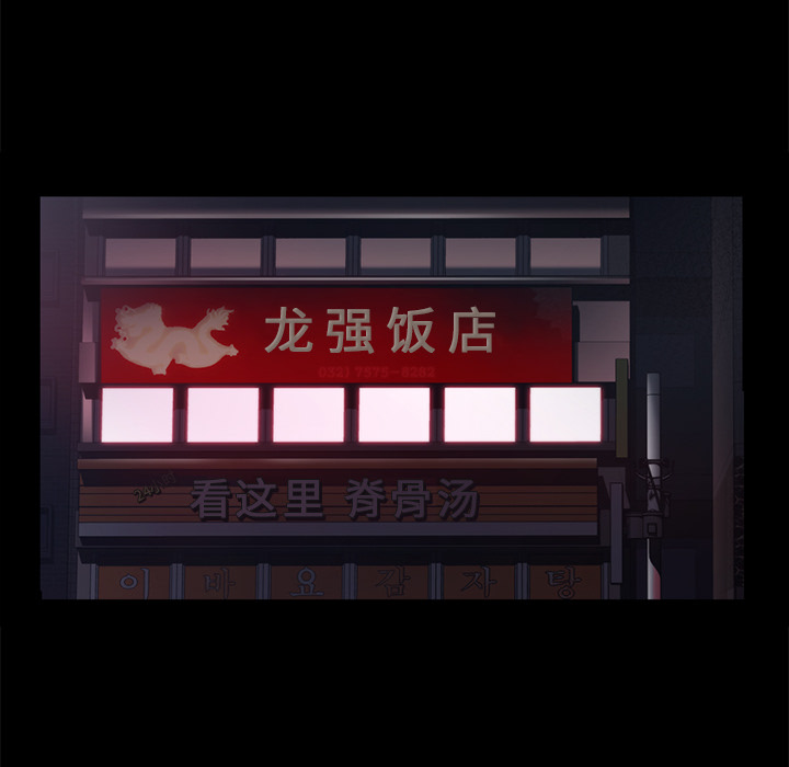 金钱游戏[抖漫]韩漫全集-金钱游戏-第 26 章无删减无遮挡章节图片 