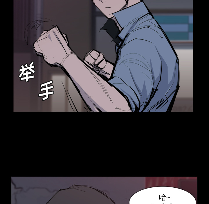 金钱游戏[抖漫]韩漫全集-金钱游戏-第 26 章无删减无遮挡章节图片 