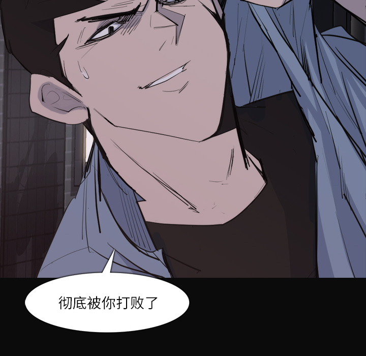 金钱游戏[抖漫]韩漫全集-金钱游戏-第 26 章无删减无遮挡章节图片 