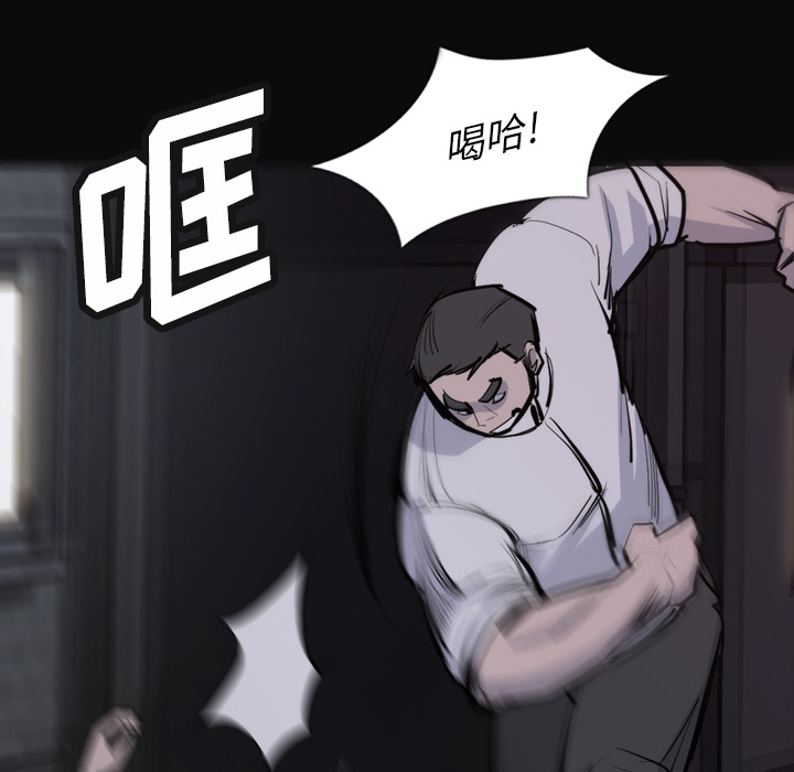 金钱游戏[抖漫]韩漫全集-金钱游戏-第 26 章无删减无遮挡章节图片 