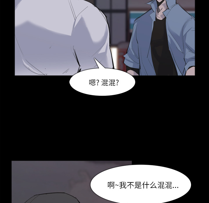 金钱游戏[抖漫]韩漫全集-金钱游戏-第 26 章无删减无遮挡章节图片 