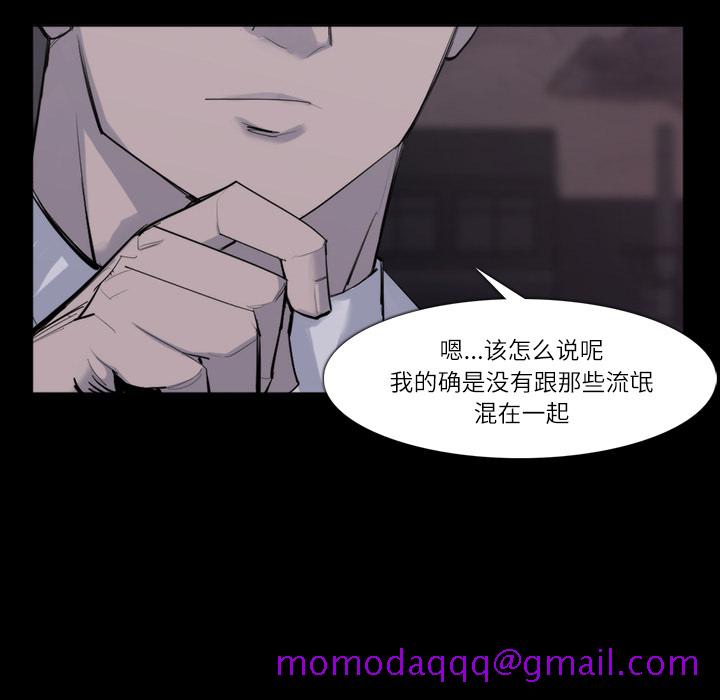 金钱游戏[抖漫]韩漫全集-金钱游戏-第 26 章无删减无遮挡章节图片 
