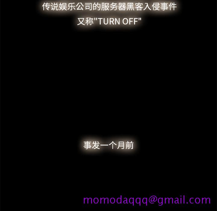 金钱游戏[抖漫]韩漫全集-金钱游戏-第 26 章无删减无遮挡章节图片 