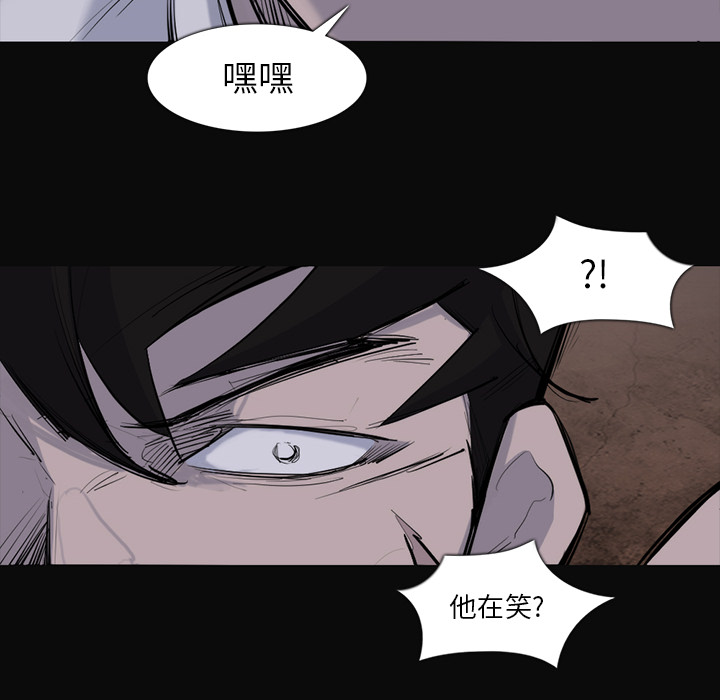 金钱游戏[抖漫]韩漫全集-金钱游戏-第 26 章无删减无遮挡章节图片 