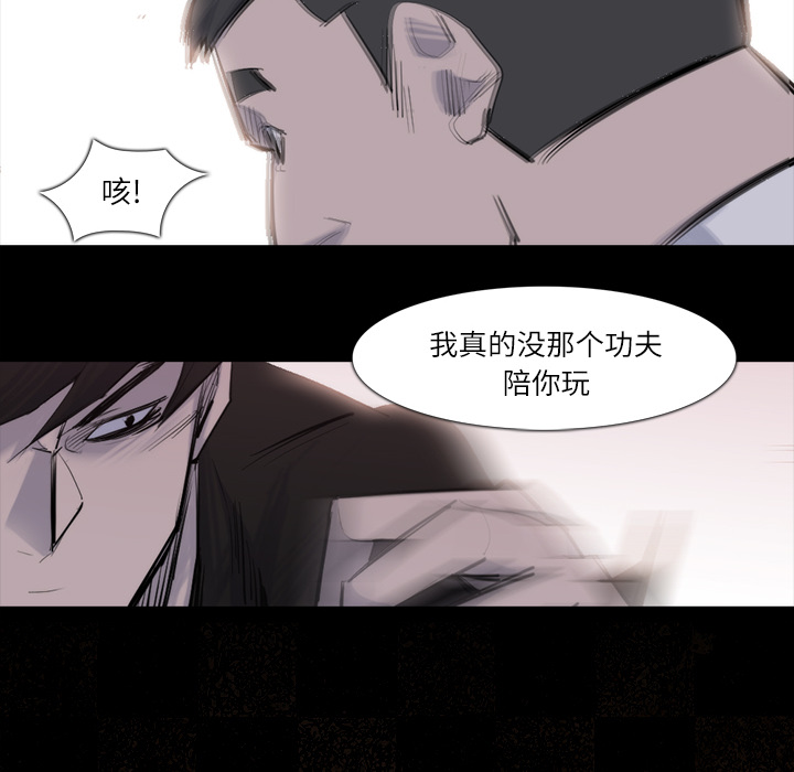 金钱游戏[抖漫]韩漫全集-金钱游戏-第 26 章无删减无遮挡章节图片 
