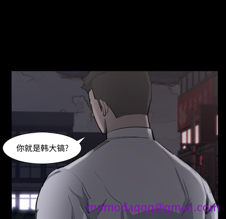金钱游戏[抖漫]韩漫全集-金钱游戏-第 26 章无删减无遮挡章节图片 