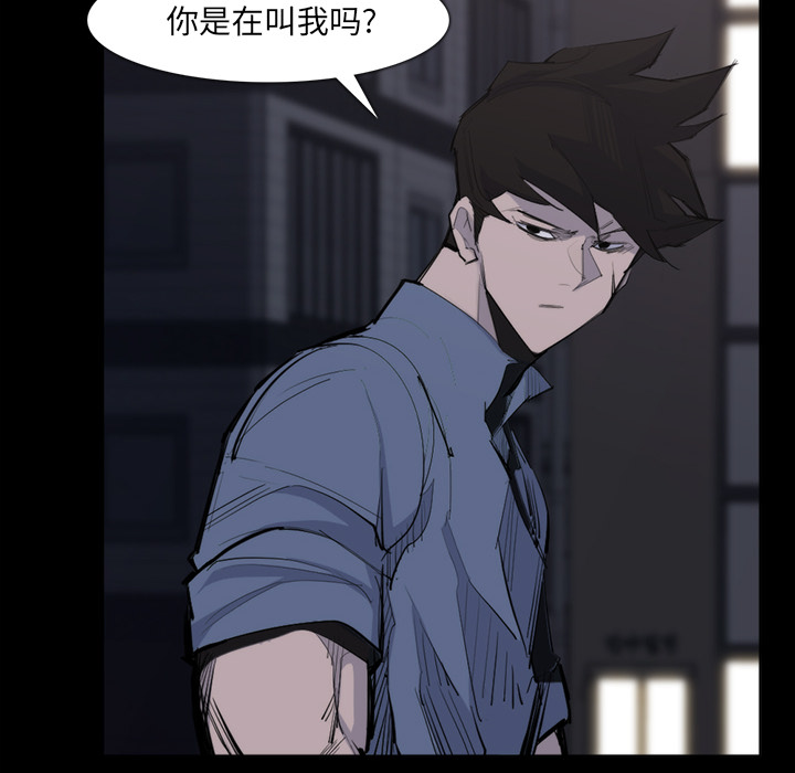 金钱游戏[抖漫]韩漫全集-金钱游戏-第 26 章无删减无遮挡章节图片 