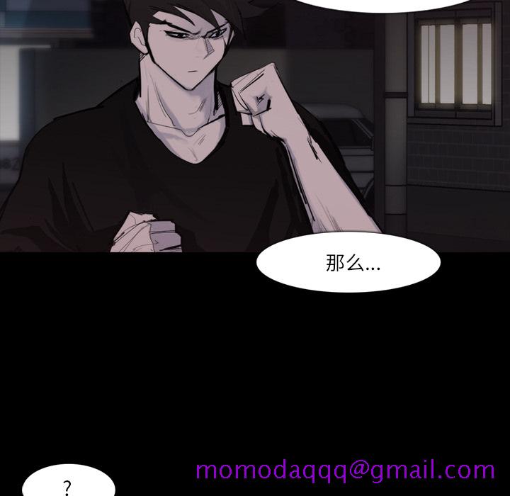 金钱游戏[抖漫]韩漫全集-金钱游戏-第 26 章无删减无遮挡章节图片 