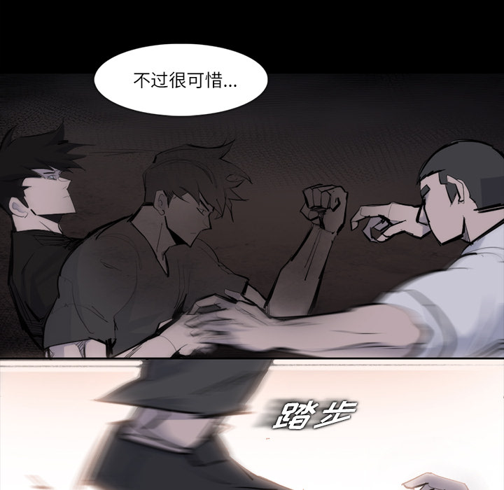 金钱游戏[抖漫]韩漫全集-金钱游戏-第 26 章无删减无遮挡章节图片 