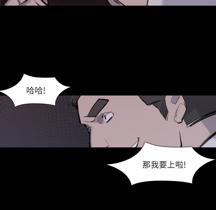 金钱游戏[抖漫]韩漫全集-金钱游戏-第 26 章无删减无遮挡章节图片 