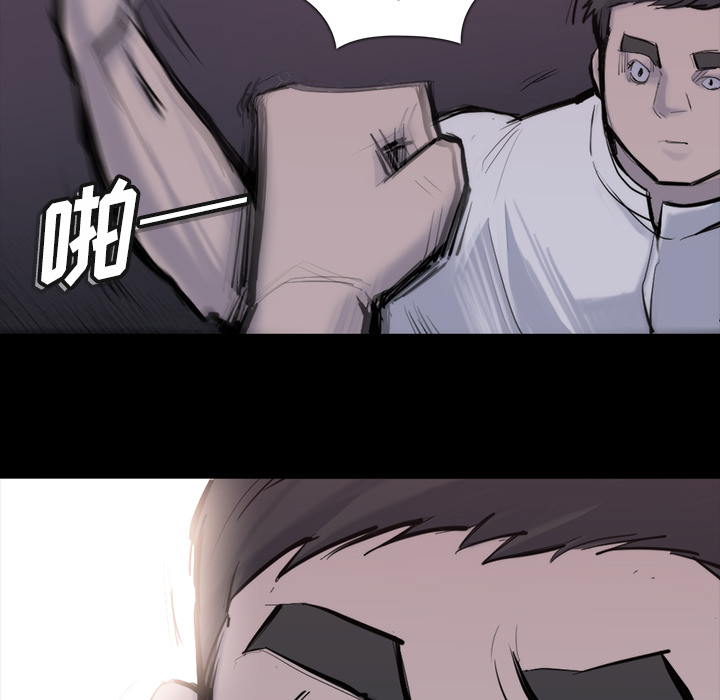 金钱游戏[抖漫]韩漫全集-金钱游戏-第 26 章无删减无遮挡章节图片 