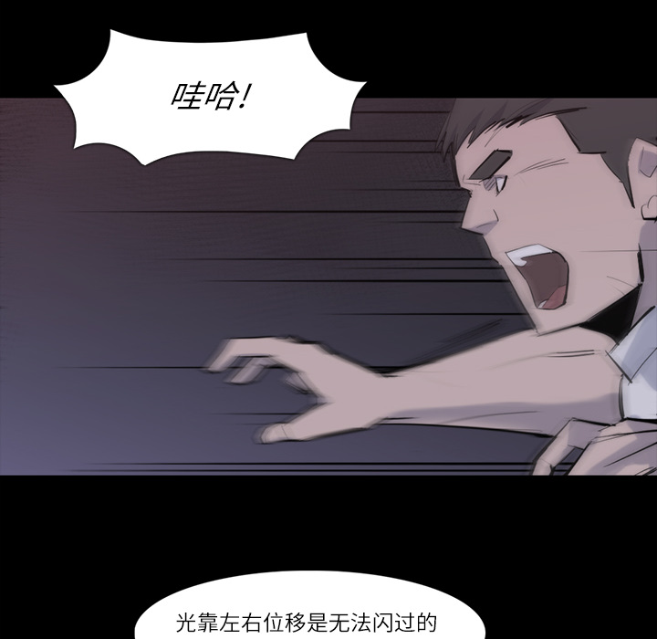 金钱游戏[抖漫]韩漫全集-金钱游戏-第 26 章无删减无遮挡章节图片 