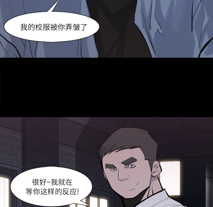 金钱游戏[抖漫]韩漫全集-金钱游戏-第 26 章无删减无遮挡章节图片 