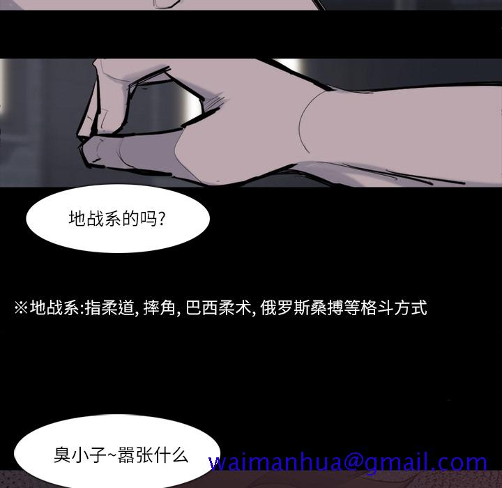 金钱游戏[抖漫]韩漫全集-金钱游戏-第 26 章无删减无遮挡章节图片 