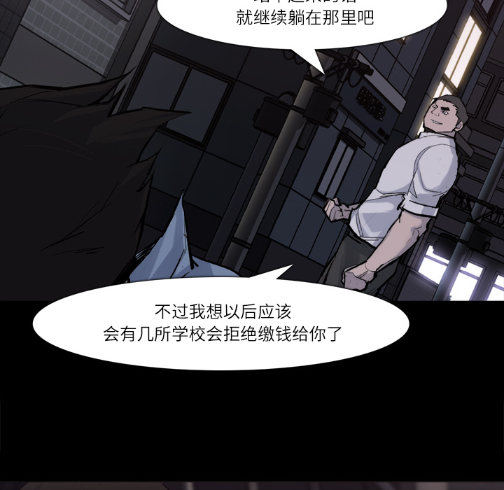 金钱游戏[抖漫]韩漫全集-金钱游戏-第 26 章无删减无遮挡章节图片 