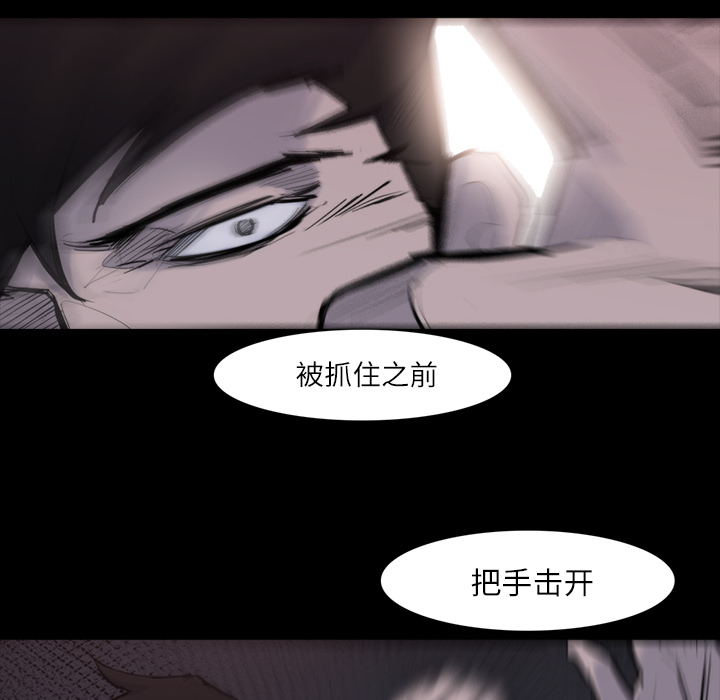 金钱游戏[抖漫]韩漫全集-金钱游戏-第 26 章无删减无遮挡章节图片 