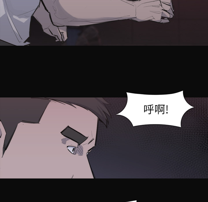 金钱游戏[抖漫]韩漫全集-金钱游戏-第 26 章无删减无遮挡章节图片 