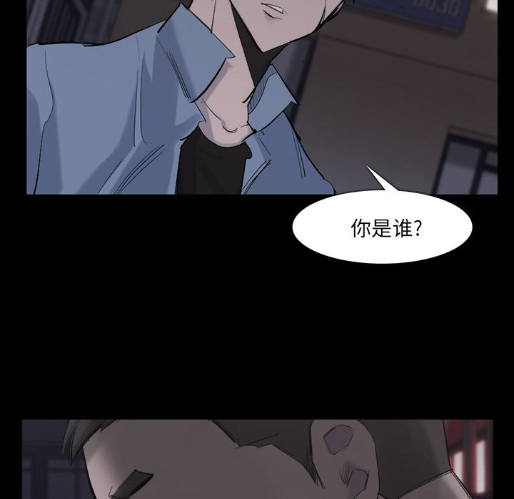 金钱游戏[抖漫]韩漫全集-金钱游戏-第 26 章无删减无遮挡章节图片 