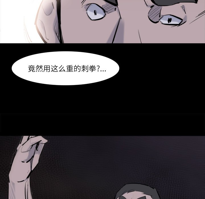 金钱游戏[抖漫]韩漫全集-金钱游戏-第 26 章无删减无遮挡章节图片 