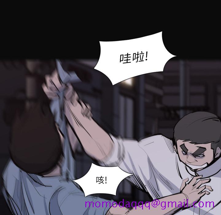 金钱游戏[抖漫]韩漫全集-金钱游戏-第 26 章无删减无遮挡章节图片 