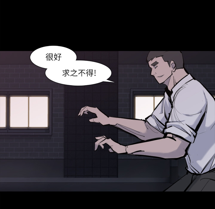 金钱游戏[抖漫]韩漫全集-金钱游戏-第 26 章无删减无遮挡章节图片 
