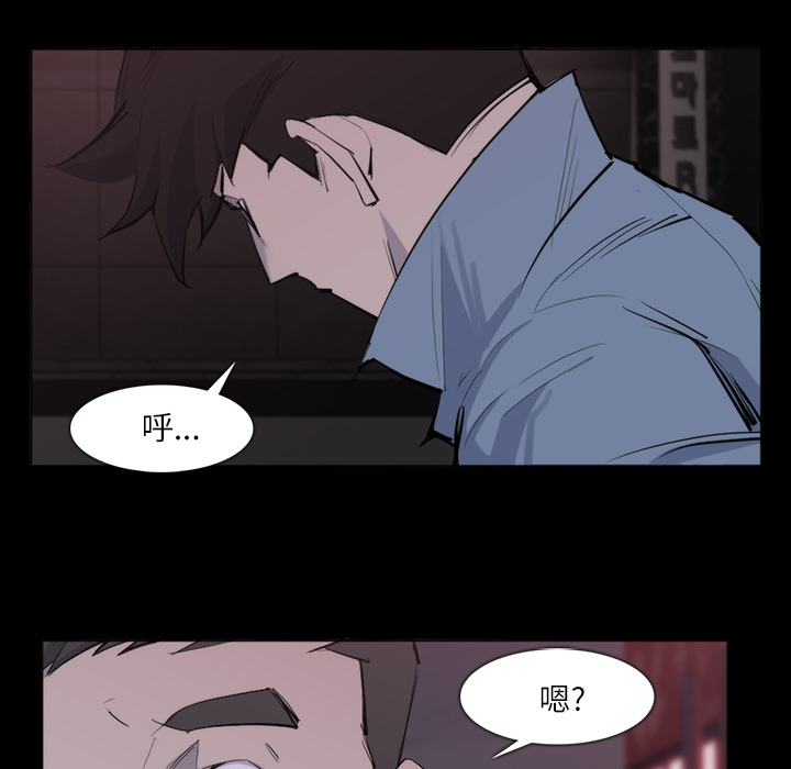 金钱游戏[抖漫]韩漫全集-金钱游戏-第 26 章无删减无遮挡章节图片 