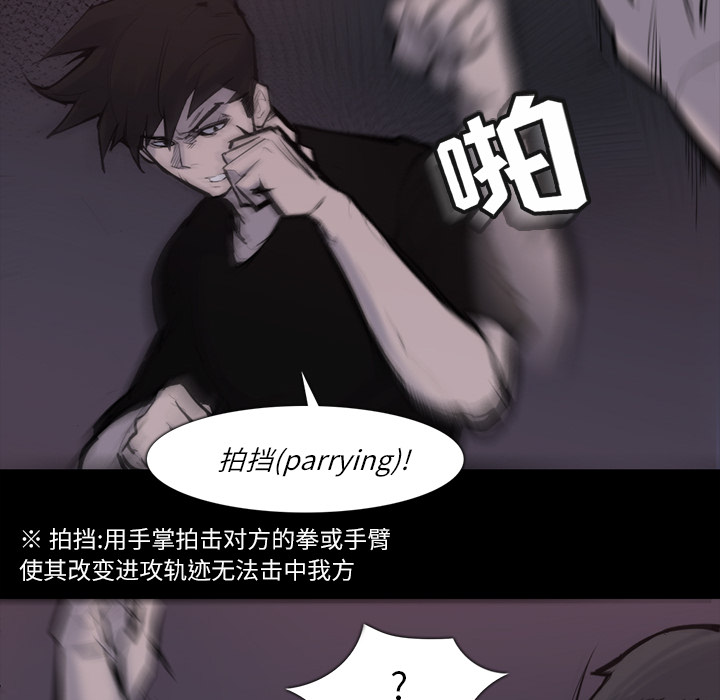 金钱游戏[抖漫]韩漫全集-金钱游戏-第 26 章无删减无遮挡章节图片 