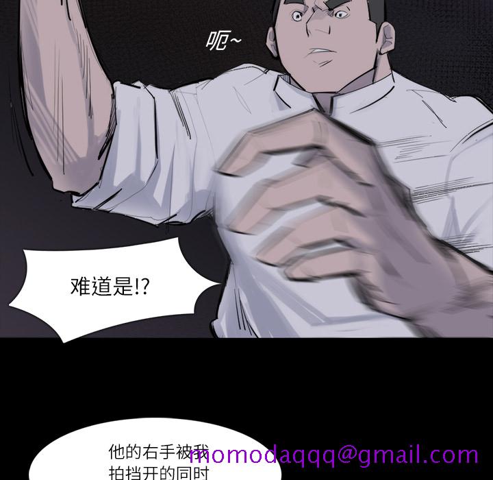 金钱游戏[抖漫]韩漫全集-金钱游戏-第 26 章无删减无遮挡章节图片 