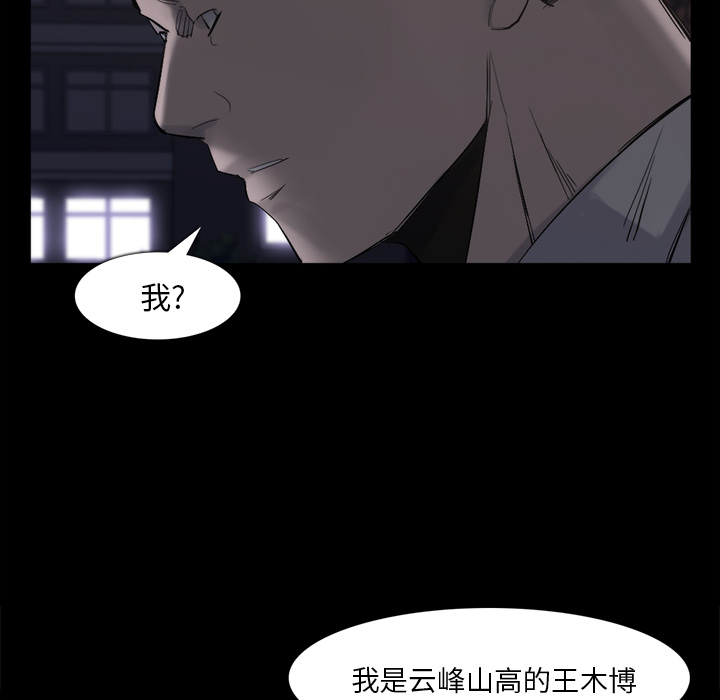 金钱游戏[抖漫]韩漫全集-金钱游戏-第 26 章无删减无遮挡章节图片 