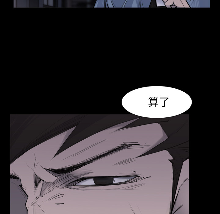 金钱游戏[抖漫]韩漫全集-金钱游戏-第 26 章无删减无遮挡章节图片 