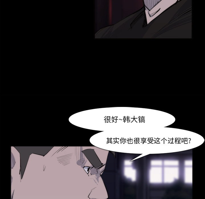 金钱游戏[抖漫]韩漫全集-金钱游戏-第 27 章无删减无遮挡章节图片 
