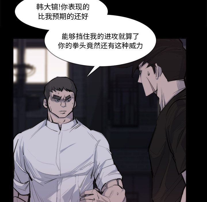 金钱游戏[抖漫]韩漫全集-金钱游戏-第 27 章无删减无遮挡章节图片 
