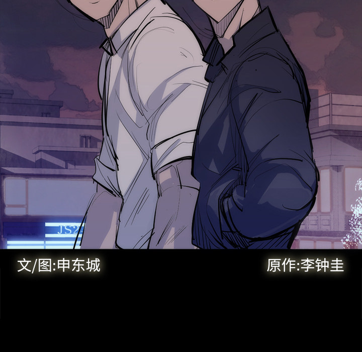 金钱游戏[抖漫]韩漫全集-金钱游戏-第 27 章无删减无遮挡章节图片 