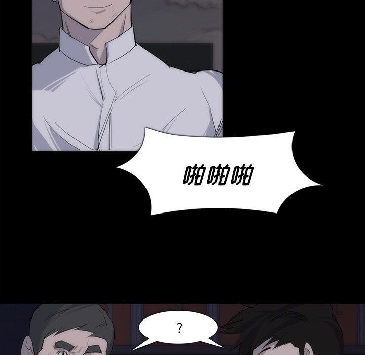 金钱游戏[抖漫]韩漫全集-金钱游戏-第 27 章无删减无遮挡章节图片 
