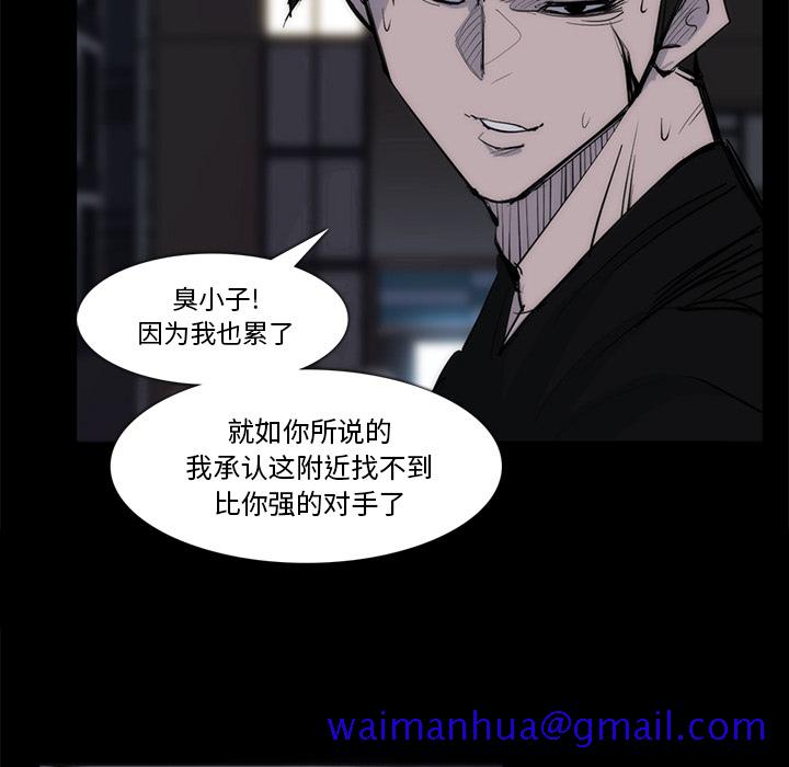 金钱游戏[抖漫]韩漫全集-金钱游戏-第 27 章无删减无遮挡章节图片 