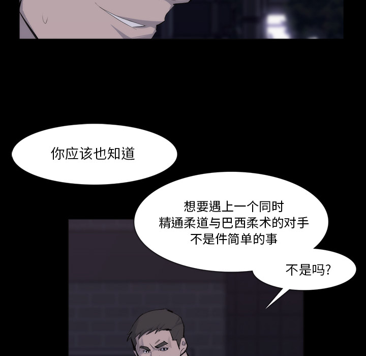 金钱游戏[抖漫]韩漫全集-金钱游戏-第 27 章无删减无遮挡章节图片 
